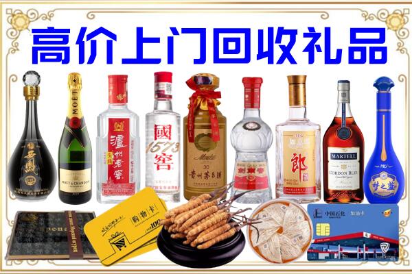 盐都诚信回收茅台酒瓶
