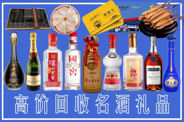 盐都附近烟酒回收