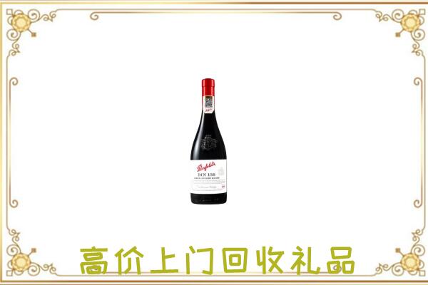 盐都附近回收奔富
