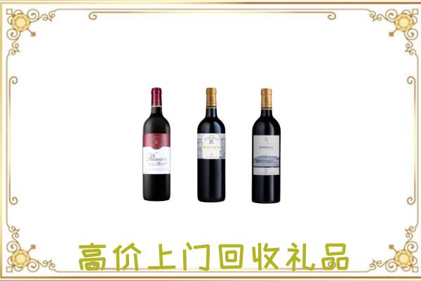 盐都附近回收拉菲