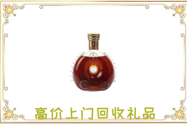 盐都附近回收路易十三