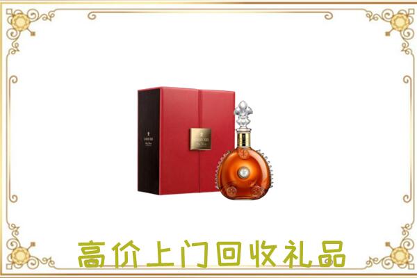 盐都附近回收人头马