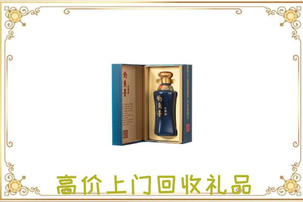 盐都回收钓鱼台