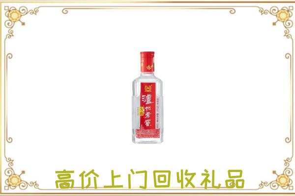 盐都周边回收泸州老窖