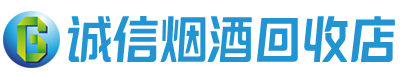 盐都茅台酒回收,酒瓶,烟酒,飞天茅台酒,名酒,盐都回收贵州茅台酒